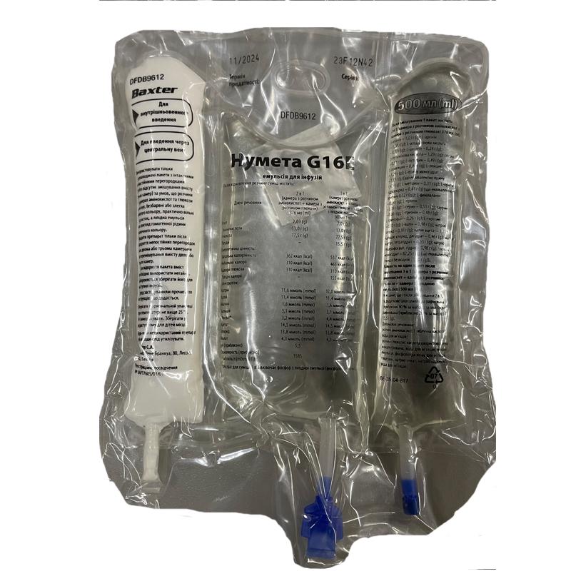 Нумета G16E емульсія для інфузій